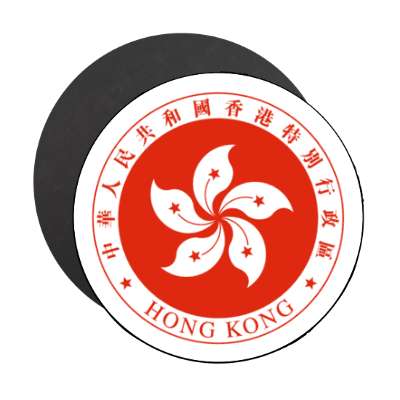 hong kong border magnet