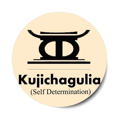 kujichagulia self determination sticker