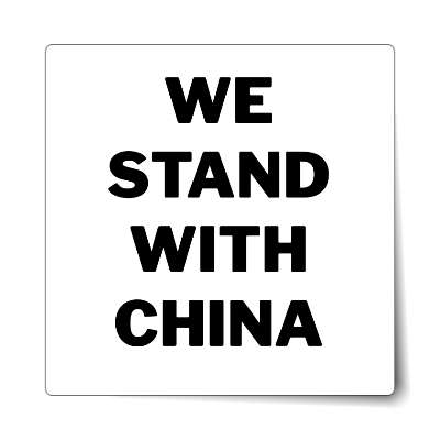 we stand with china bold white sticker