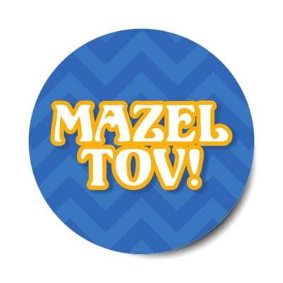 mazel tov chevron stickers, magnet